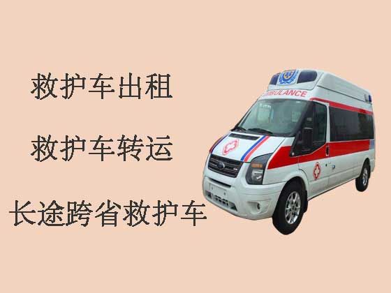 禹州救护车出租服务